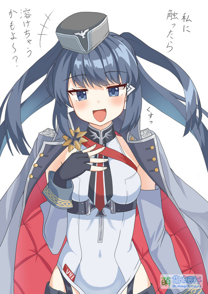 File:灰烬战线 Me163 さえたびす.jpg