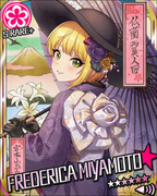 迎春Meilleurs vœux SR+