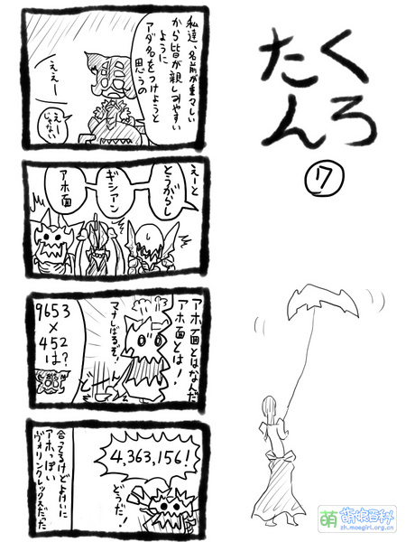 File:19976463 p0.jpg