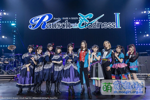 Roselia×RAISE A SUILEN合同LIVE「Rausch und/and Craziness Ⅱ」 - 萌