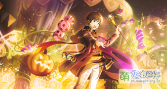 魔法をみんなに SSR+