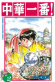 2026年5月17日 (日) 01:02版本的缩略图