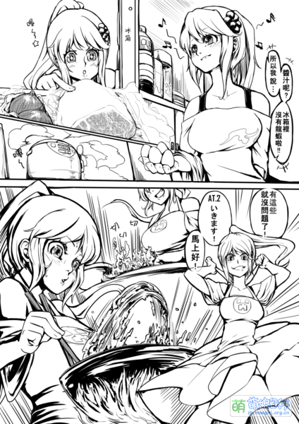 File:50695253 p2.png