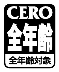 File:CERO free.svg