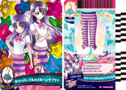 サマーパープルのメルヘンサブリナ