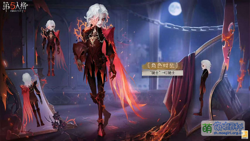 “骑士” - 萌娘百科 万物皆可萌的百科全书