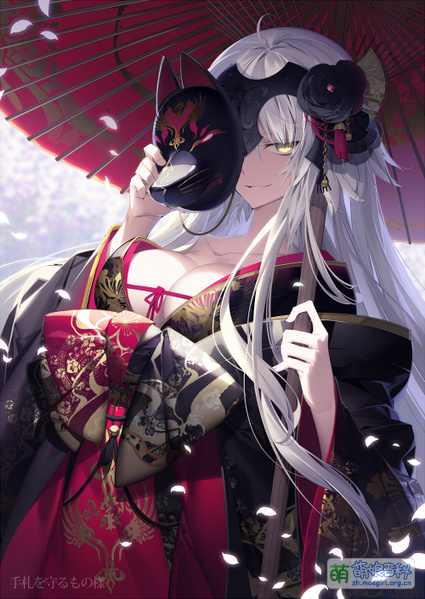 File:63678321 p0.jpg