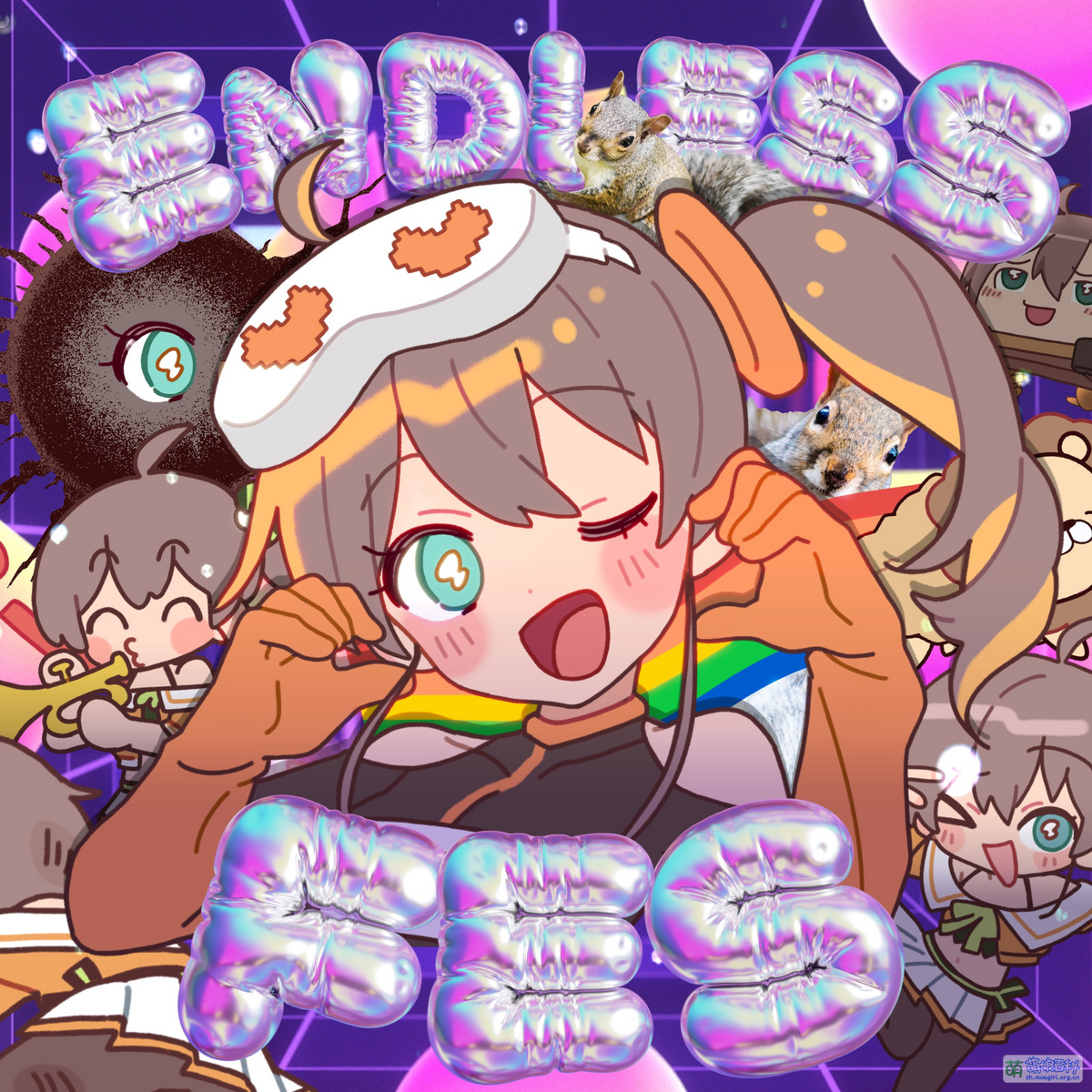 ENDLESS FES - 萌娘百科 万物皆可萌的百科全书