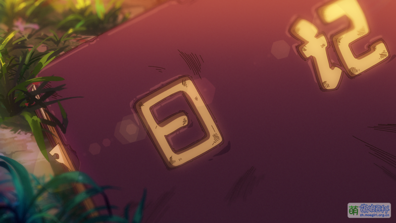 File:God troubles me S3 Theme MV.png