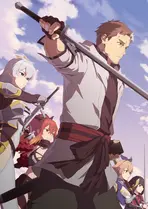 乡下大叔成为剑圣