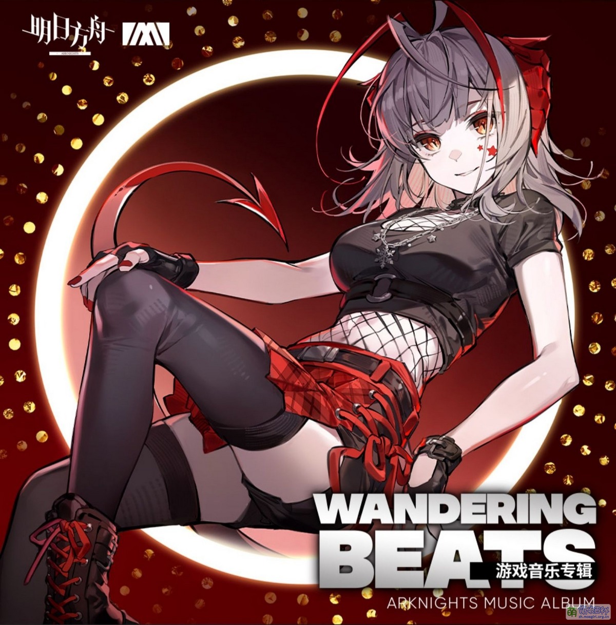 WANDERING BEATS - 萌娘百科萬物皆可萌的百科全書