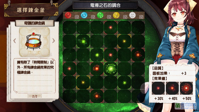 File:苏菲 新调合.jpg