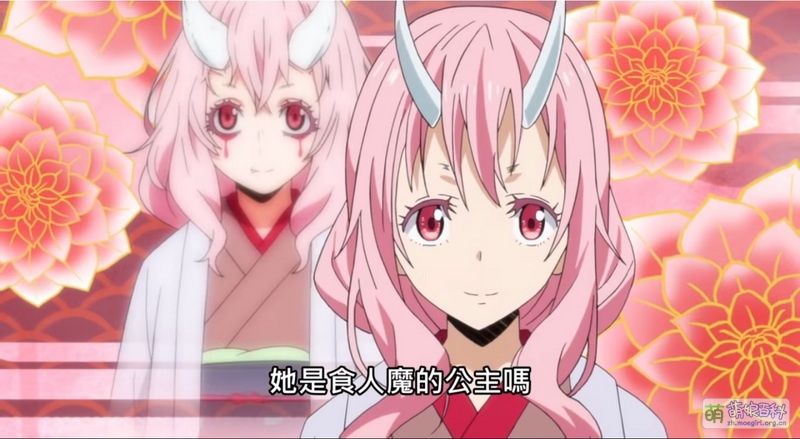 File:關於我轉生後成為史萊姆的那件事 朱菜轉化前後.jpg