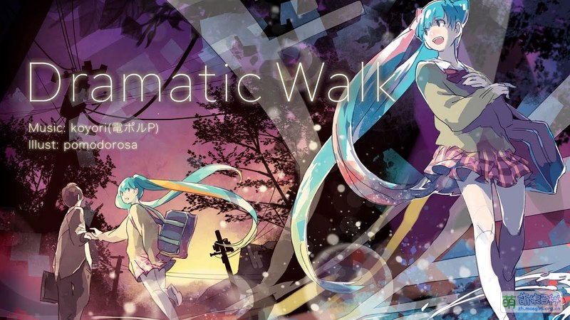 File:Dramatic Walk.jpg