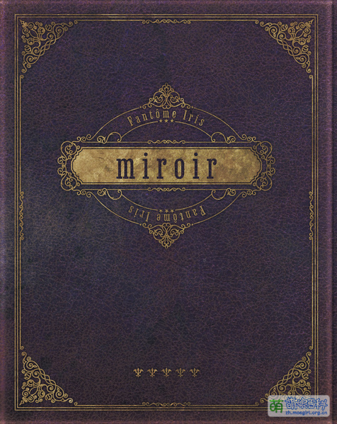 File:Miroir Blu ray.jpg