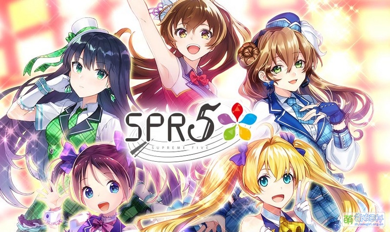 SPR5 - 萌娘百科 万物皆可萌的百科全书