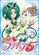 vol.5