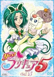 File:Yes5DVD05.webp