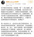 胡晓江原文部分截图