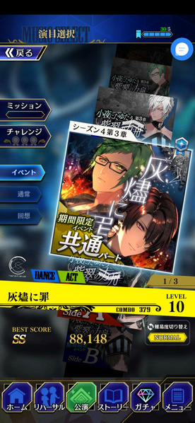 File:Blstact 20211128-160346.jpg