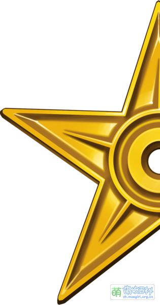 File:Halfstar Hires.png