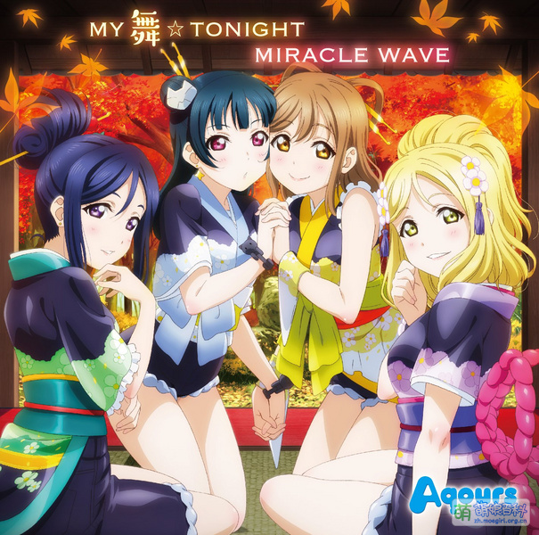 File:MY舞 TONIGHT MIRACLE WAVE.jpg