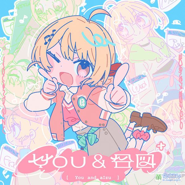 File:YouaIzuCover.jpg