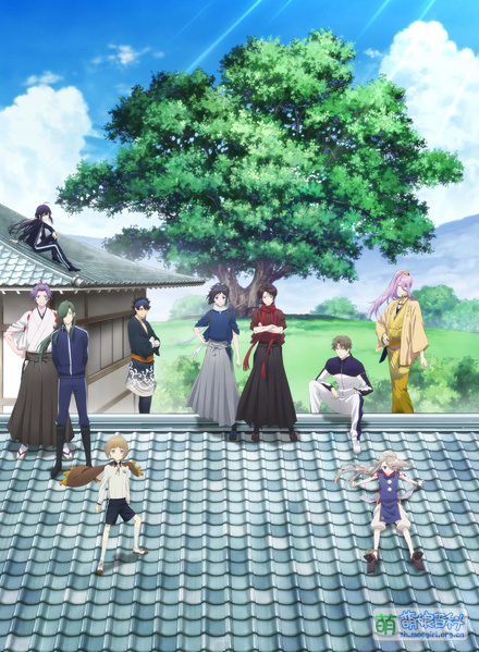 File:Touken Ranbu Hanamaru KV2.jpg