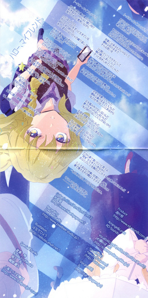 File:喻 Jacket 10.jpg