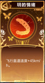 2026年4月21日 (二) 00:47版本的缩略图