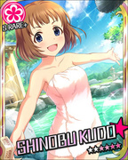 新绿的温泉美人 SR+