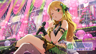 恋する視線 SSR+