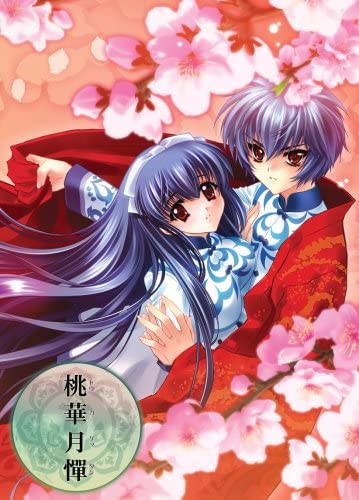 桃華月憚- 萌娘百科萬物皆可萌的百科全書