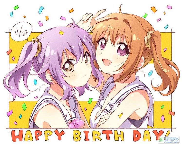 File:メイと楓の誕生日.jpg