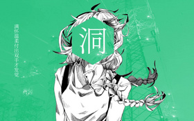 入夜!入夜!入夜! - 萌娘百科 万物皆可萌的百科全书