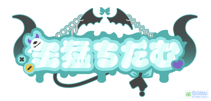 File:王猛Chitamu Logo.png