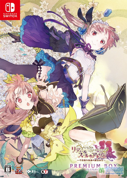 File:A19 NS限定.jpg