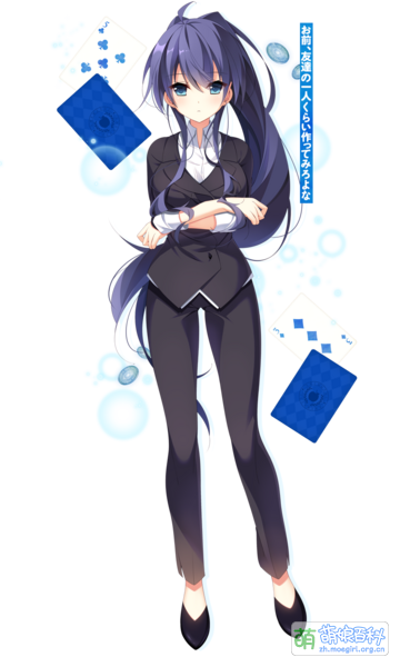 File:Anjinzuka Itsumi Stand.png