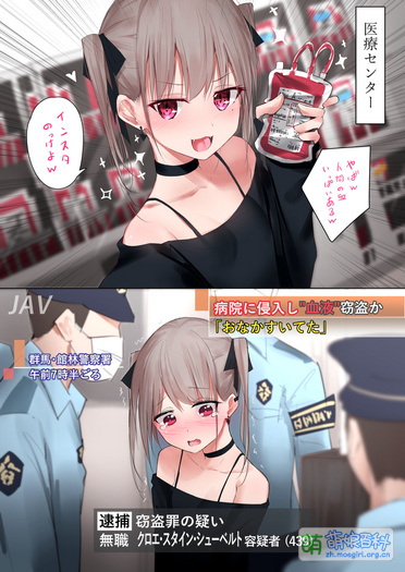 想要在ins上受欢迎的吸血鬼酱[3]