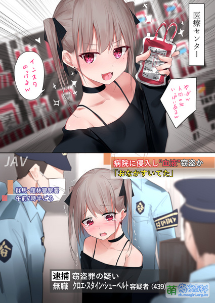 File:Insta Chloe Stein Schubert.jpg