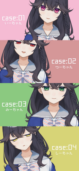 File:IzumoKasumi 01-Design.jpg