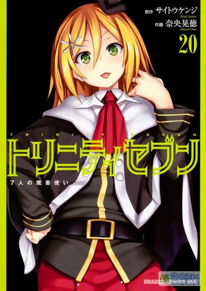 File:Trinity Seven 20.jpg