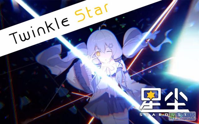 Twinkle Star - 萌娘百科 万物皆可萌的百科全书