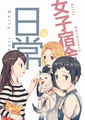 2026年3月17日 (二) 20:43版本的缩略图