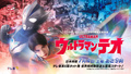 日文海报4(横版)