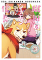 2026年4月30日 (四) 01:38版本的缩略图