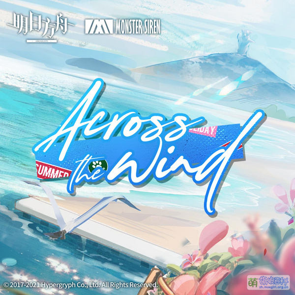 File:Across the wind.jpeg