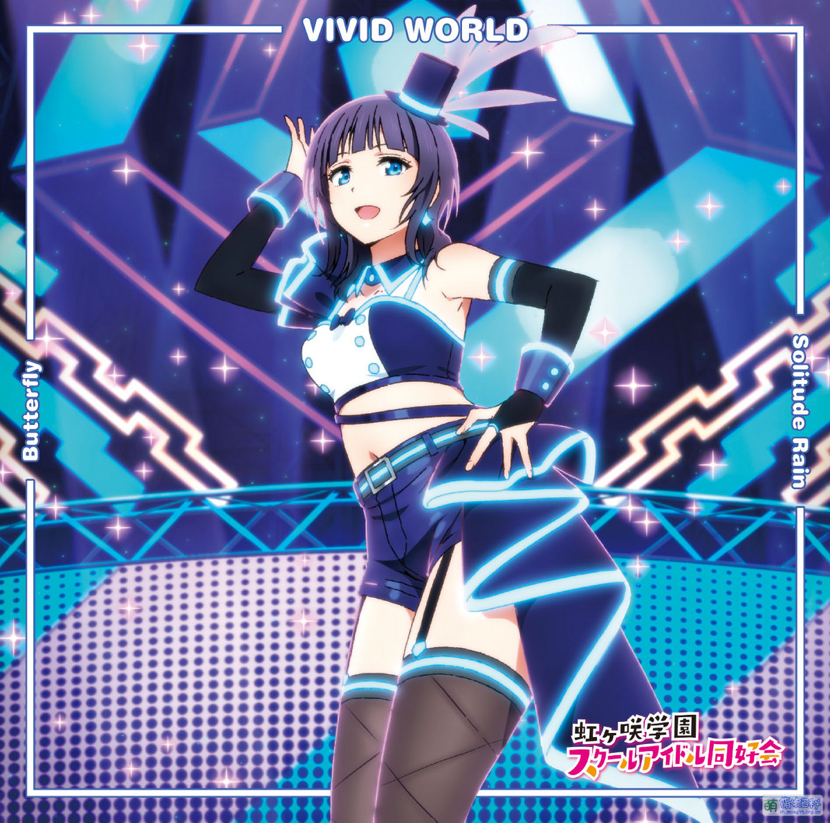 VIVID WORLD - 萌娘百科 万物皆可萌的百科全书