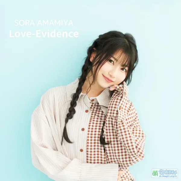 File:Love-Evidence.webp