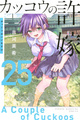 2026年4月12日 (日) 14:48版本的缩略图